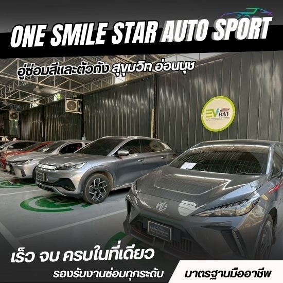 Auto repair Sukhumvit